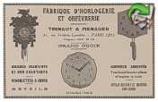 Thibaut & Menager 1950 125.jpg